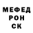 Метадон белоснежный Dolari Danila