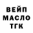 Кетамин VHQ Thomas Alberico
