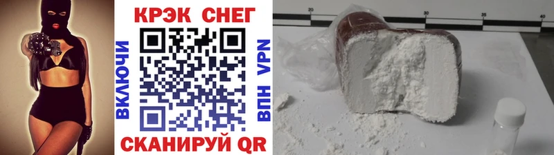 Кокаин 98%  Петровск 
