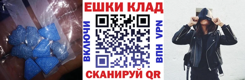 мега зеркало  Петровск  ЭКСТАЗИ круглые 