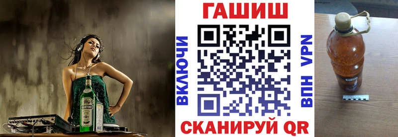 Гашиш Premium  Петровск 