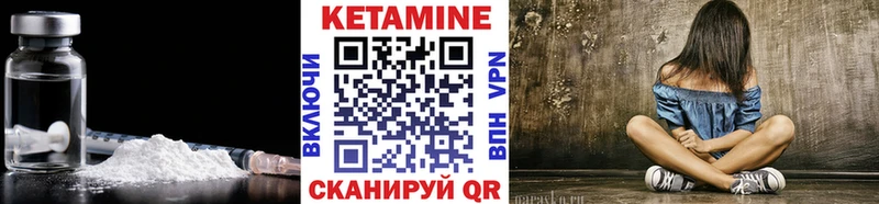 MEGA сайт  Петровск  КЕТАМИН VHQ  закладка 