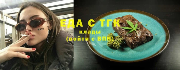синтетический гашиш Баксан
