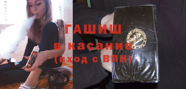 кокаин премиум Балабаново
