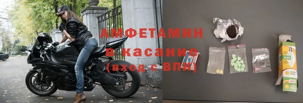 синтетический гашиш Баксан
