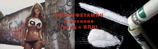 мескалин Балахна