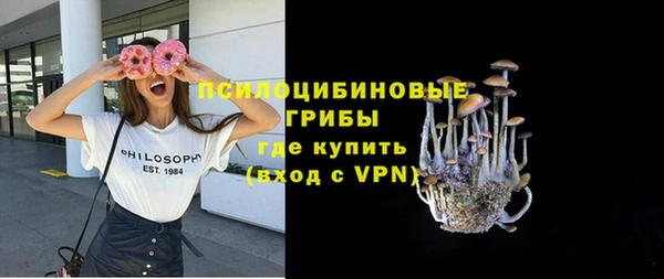кокаин премиум Балабаново