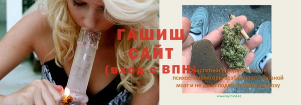 мескалин Балахна