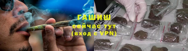 мескалин Балахна