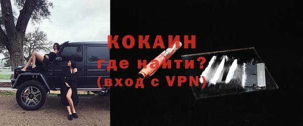 мескалин Балахна