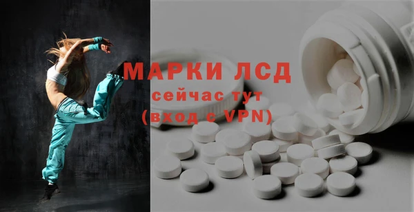 кокаин премиум Балабаново