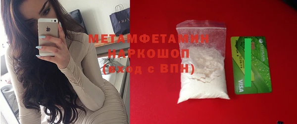 мескалин Балахна