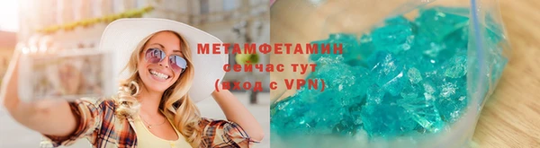 мескалин Балахна