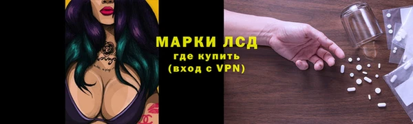 кокаин премиум Балабаново