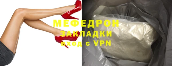мескалин Балахна