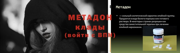 мескалин Балахна