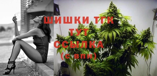 синтетический гашиш Баксан