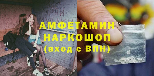 синтетический гашиш Баксан