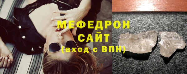 кокаин премиум Балабаново