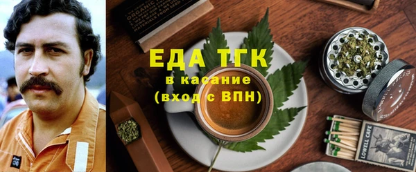 кокаин премиум Балабаново