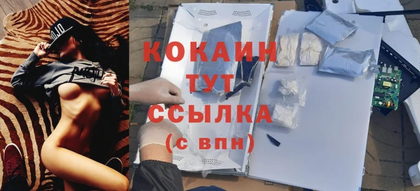 синтетический гашиш Баксан