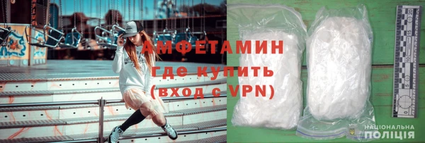 кокаин премиум Балабаново