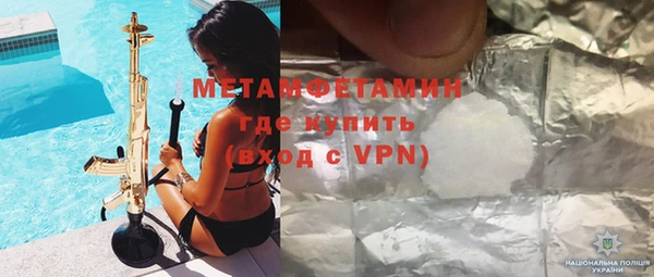 кокаин премиум Балабаново