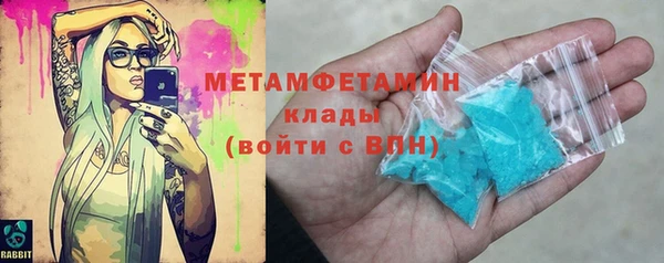 кокаин премиум Балабаново