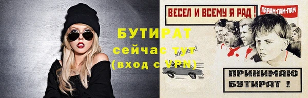 кокаин премиум Балабаново