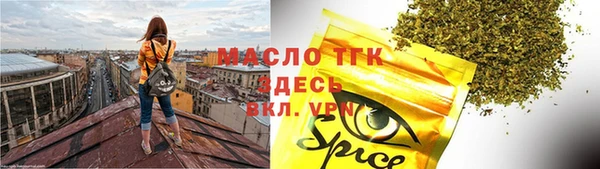 кокаин премиум Балабаново