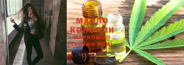 кокаин премиум Балабаново