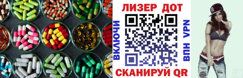 Лсд 25 экстази ecstasy  Петровск 