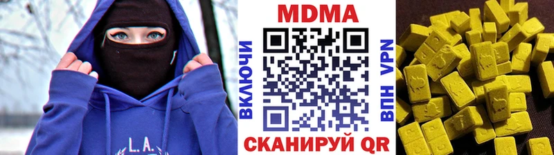 MDMA VHQ  блэк спрут ССЫЛКА  Петровск 