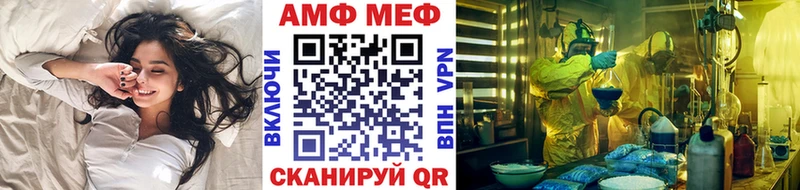 Первитин мет Петровск