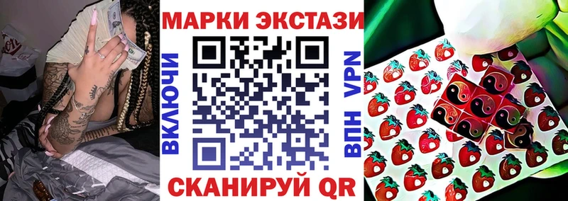Наркотические марки 1,8мг  OMG как войти  Петровск  даркнет сайт 