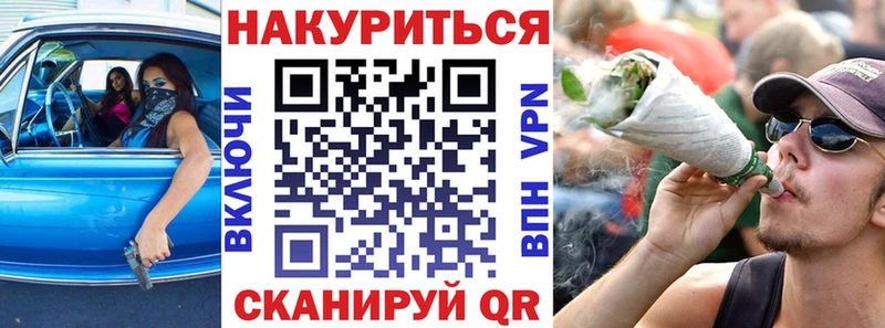 Бошки Шишки LSD WEED  Петровск 